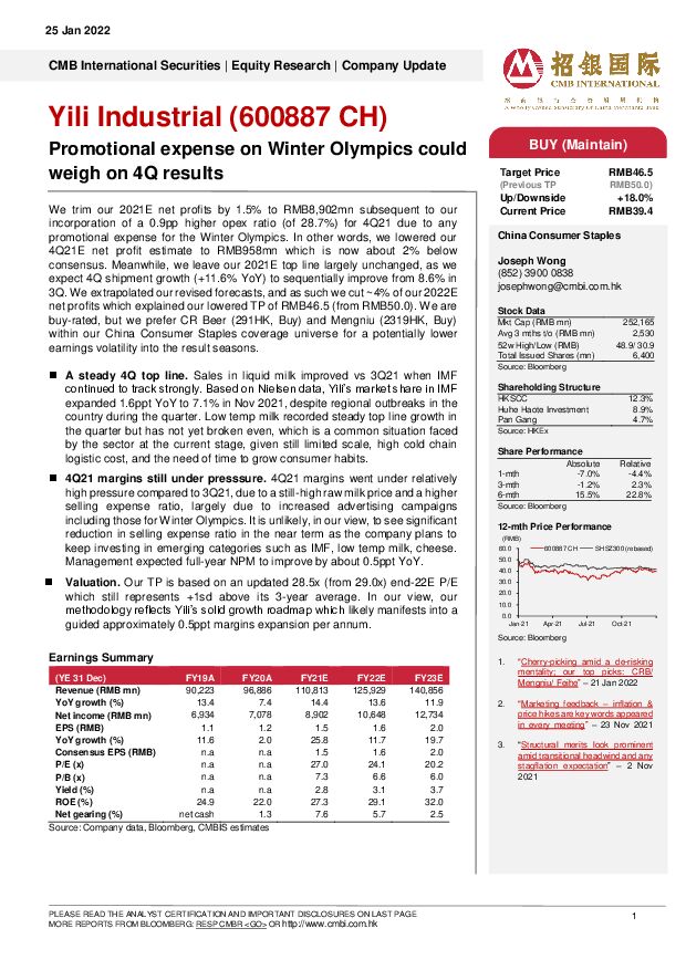 伊利股份 Promotional expense on Winter Olympics could weigh on 4Q results 招银国际 2022-01-25 附下载