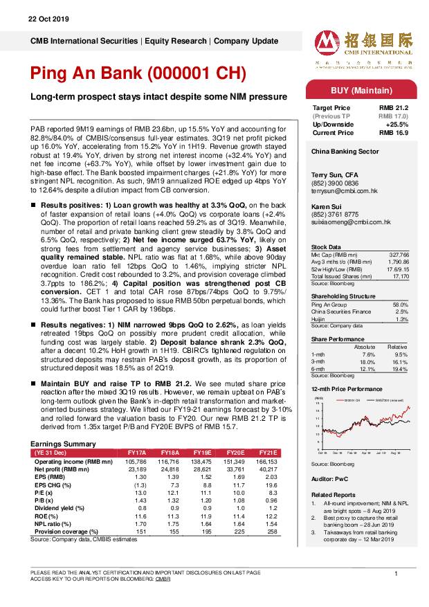 平安银行 Long-term prospect stays intact despite some NIM pressure 招银国际 2019-10-23