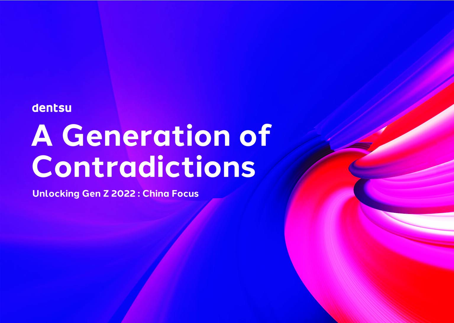 2022解码Z世代：史上最分裂的一代-电通-2021-25页
