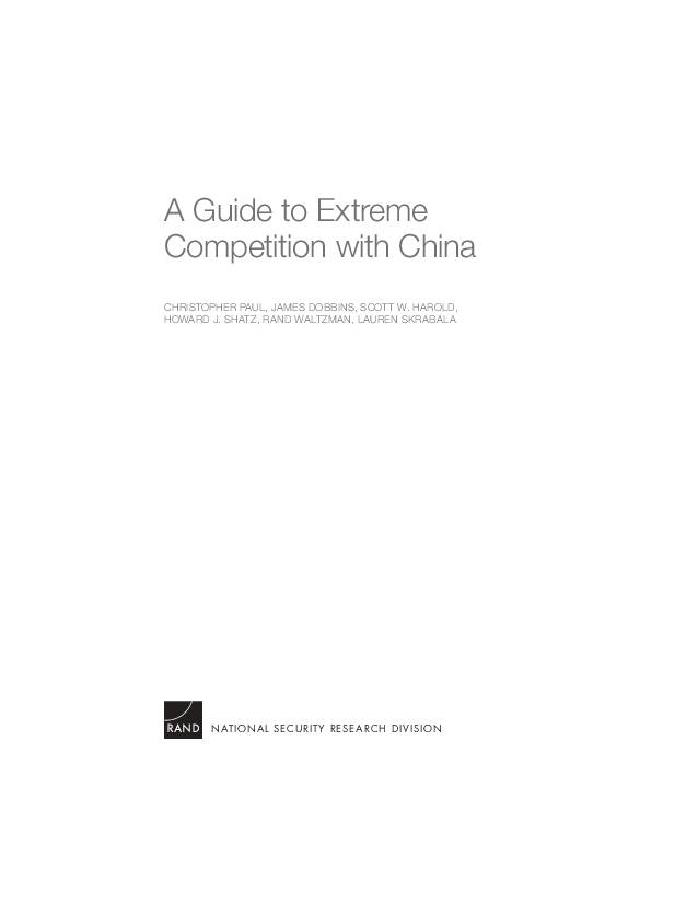 兰德-与中国的极限竞争指南