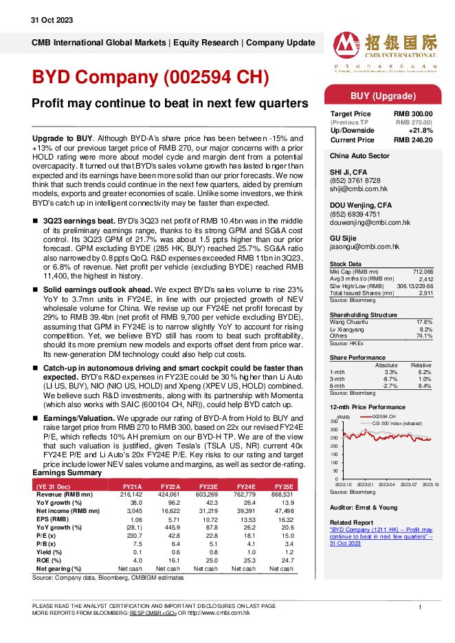 比亚迪 Profit may continue to beat in next few quarters 招银国际 2023-11-02（4页） 附下载