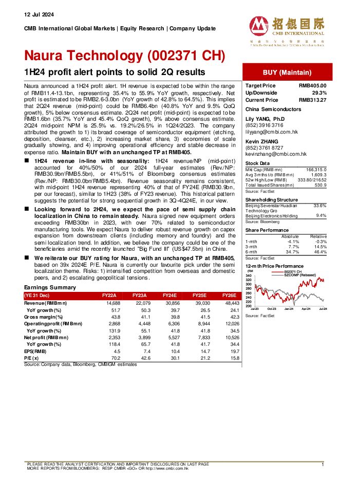 北方华创 1H24 profit alert points to solid 2Q results 招银国际 2024-07-12（5页） 附下载