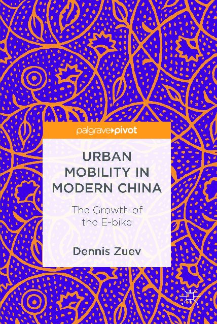 电子书-现代中国城市流动：电动自行车的发展（英文）-133页