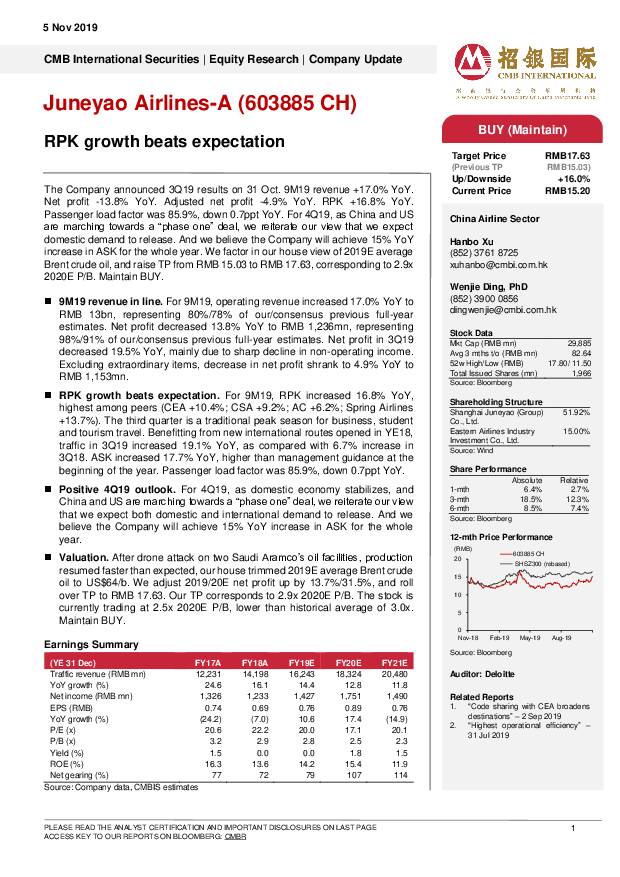 吉祥航空 RPK growth beats expectation 招银国际 2019-11-05