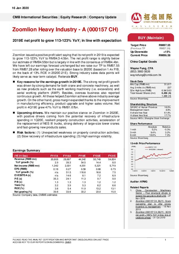 中联重科 2019E net profit to grow 113-123% YoY; in line with expectation 招银国际 2020-01-16