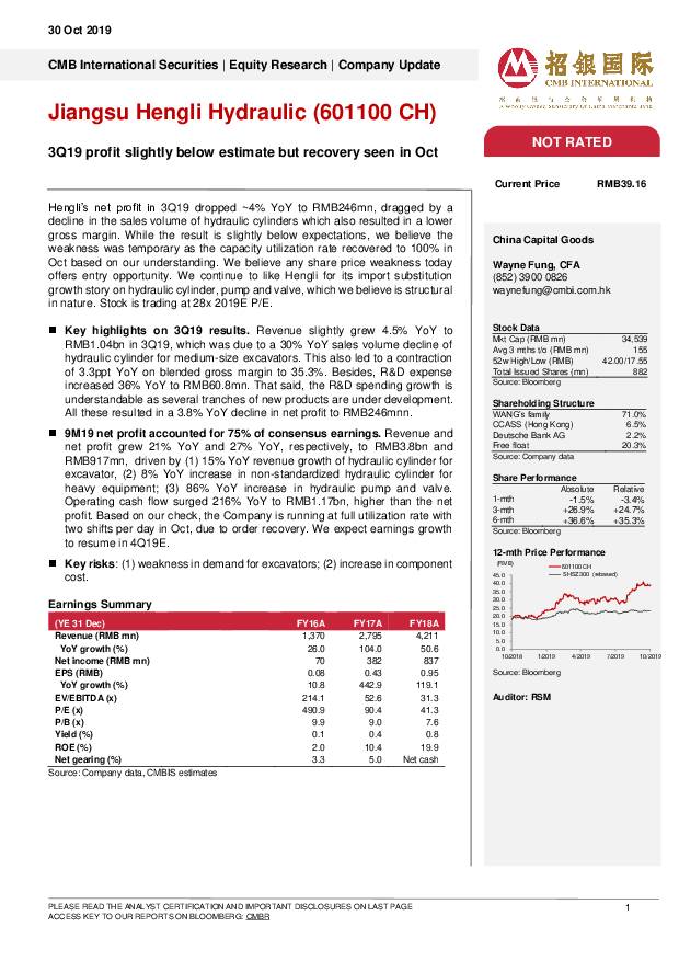 恒立液压 3Q19 profit slightly below estimate but recovery seen in Oct 招银国际 2019-10-30