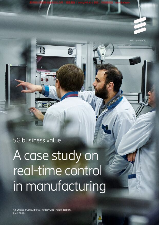 5G商业价值：制造业实时控制的案例研究（英文版）