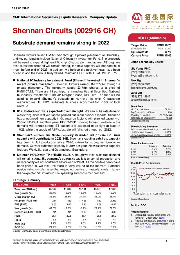 深南电路 Substrate demand remains strong in 2022 招银国际 2022-02-14 附下载