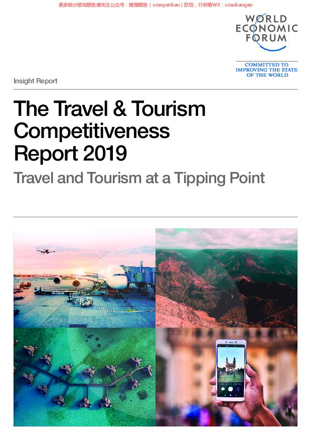 2019年旅游业竞争力报告(英文)